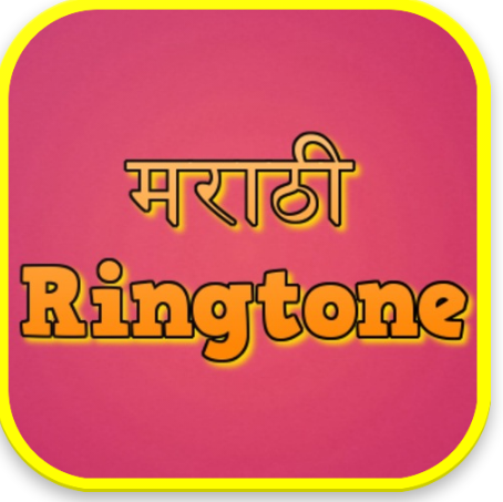Marathi Ringtone