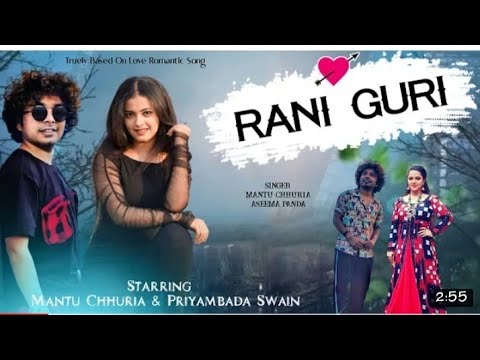Rani Guri - New Sambalpuri Song